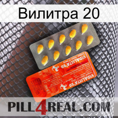 Вилитра 20 new01